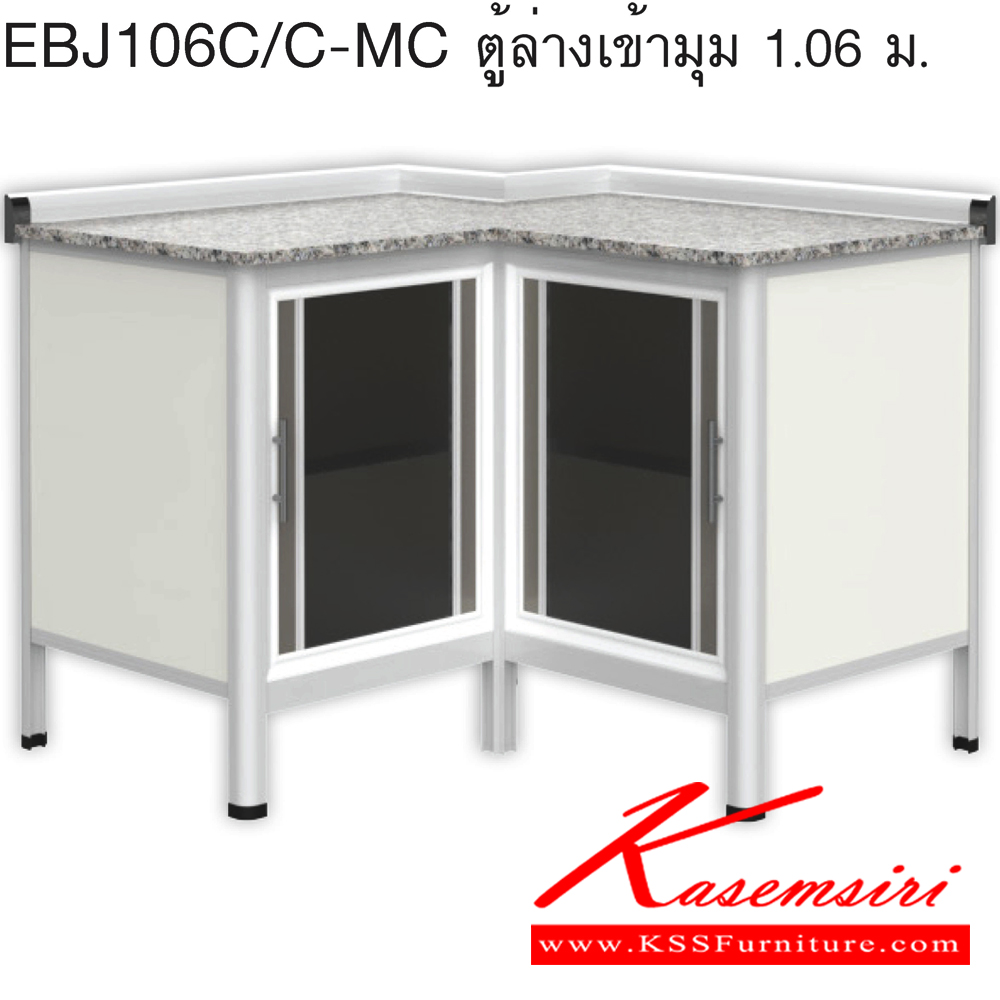 28089::EBJ106C/C(เจียร์ขอบ)::ตู้ล่างเข้ามุม 1.06 ม. ท็อปหินแกรนิต เจียร์ขอบ รุ่น Exit เลือกลายกระเบื้องได้ เลือกหน้าบานได้ เลือกสีคอมโพสิตได้  ครัวไทย ตู้ครัวเตี้ย อลูมิเนียม