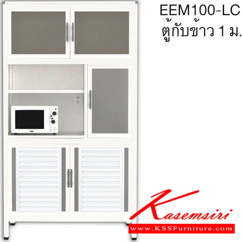 89060::EEM100::ตู้กับข้าว3ตอน100ซม. มีที่วางไมโครเวฟ รุ่น EXIT อลูมิเนียมเลือกได้3สี สีชา/สีขาวพ่น/สีขาวเงิน เลือกหน้าบาน เลือกสีคอมโพสิตได้ ครัวไทย ตู้กับข้าวอลูมิเนียม