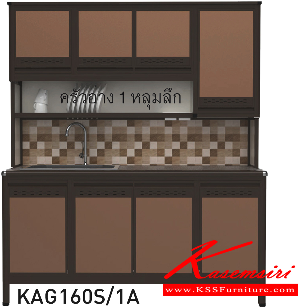 77024::KAG160S/1A(ท็อปเข้าขอบ)::ตู้ครัวอ่าง1หลุม 1.60 เมตร ท็อปหินแกรนิตแท้ ท็อปเข้าขอบ รุ่น CLASS โครงสร้างอลูมิเนียมล้วนทั้งใบ เลือกสีโครงและสีเฟรมได้ เลือกสีหน้าบานอลูมิเนียมคอมโพสิตได้ เลือกลายกระเบื้องได้ เลือกหน้าบานได้ ครัวไทย ตู้ครัวสูง อลูมิเนียม