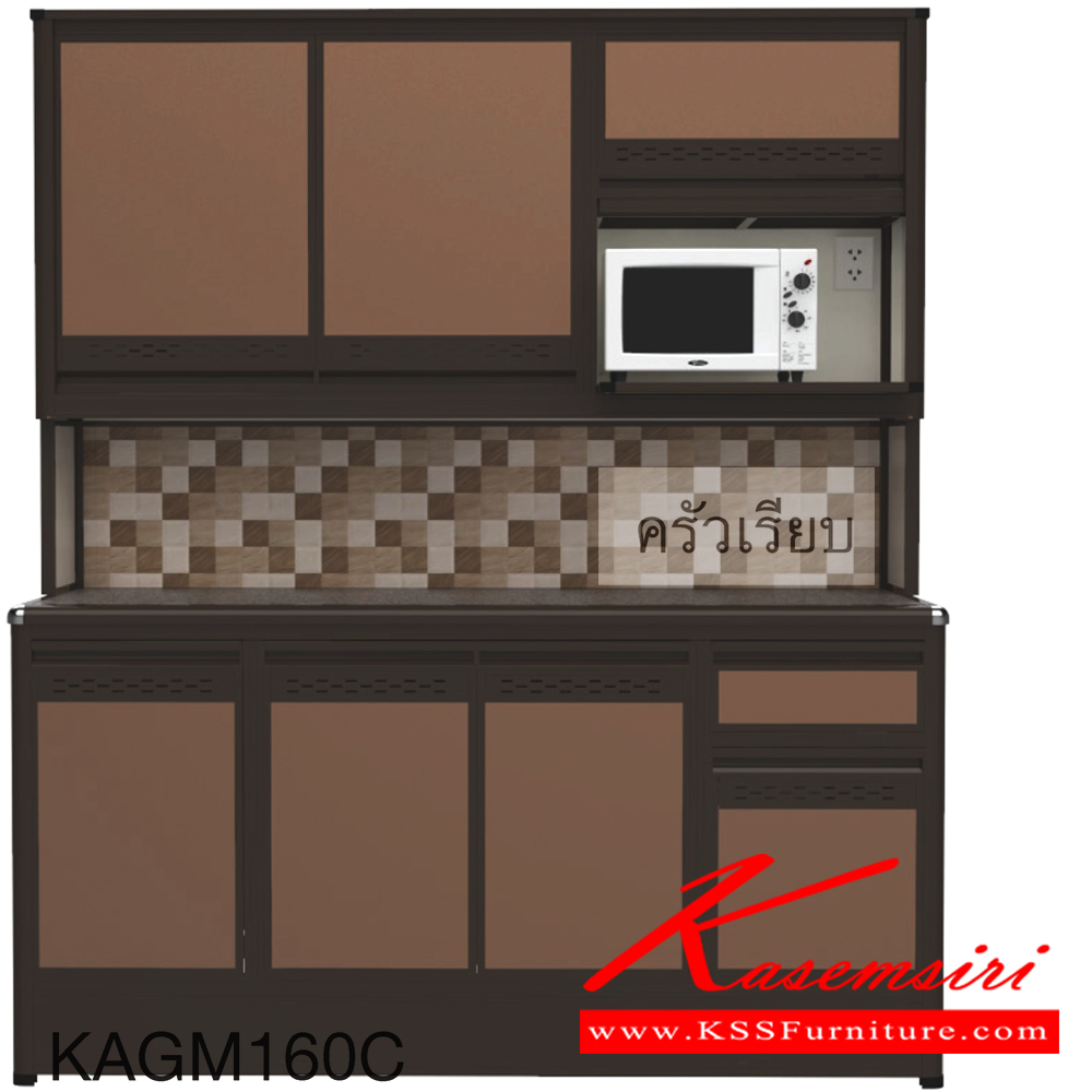 26006::KAGM160C(ท็อปเข้าขอบ)::ตู้ครัวเรียบ 1.60 เมตร เพิ่มช่องไมโครเวฟ  ท็อปหินแกรนิตแท้ ท็อปเข้าขอบ รุ่น CLASS โครงสร้างอลูมิเนียมล้วนทั้งใบ เลือกสีโครงและสีเฟรมได้ เลือกสีหน้าบานอลูมิเนียมคอมโพสิตได้ เลือกลายกระเบื้องได้ เลือกหน้าบานได้ ครัวไทย ตู้ครัวสูง อลูมิเนียม