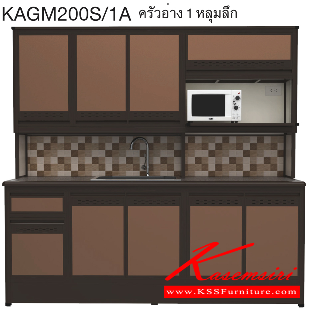 96085::KAGM200S/1A(ท็อปเข้าขอบ)::ตู้ครัวอ่าง1หลุม 2.00 เมตร เพิ่มช่องไมโครเวฟ  ท็อปหินแกรนิตแท้ ท็อปเข้าขอบ รุ่น CLASS โครงสร้างอลูมิเนียมล้วนทั้งใบ เลือกสีโครงและสีเฟรมได้ เลือกสีหน้าบานอลูมิเนียมคอมโพสิตได้ เลือกลายกระเบื้องได้ เลือกหน้าบานได้ ครัวไทย ตู้ครัวสูง อลูมิเนียม ครัวไทย ตู้ค