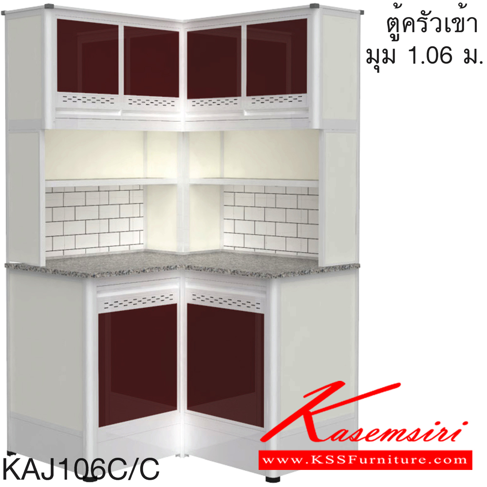 59011::KAJ106C(เจียร์ขอบ)::ตู้ครัวเข้ามุม 1.06 เมตร ท็อปหินแกรนิตแท้ เจียร์ขอบ รุ่น CLASS โครงสร้างอลูมิเนียมล้วนทั้งใบ เลือกสีโครงและสีเฟรมได้ เลือกสีหน้าบานอลูมิเนียมคอมโพสิตได้ เลือกลายกระเบื้องได้ เลือกหน้าบานได้ ครัวไทย ตู้ครัวสูง อลูมิเนียม