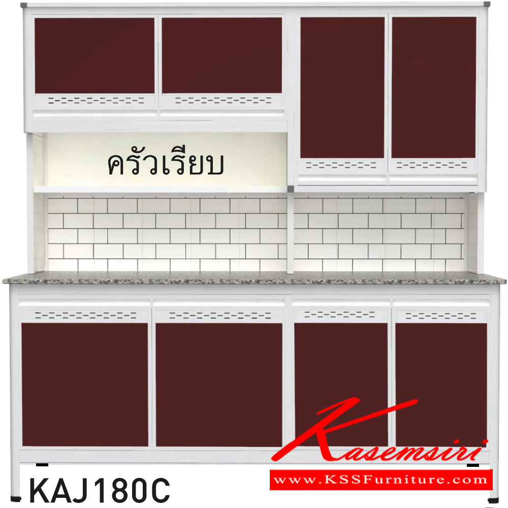 40009::KAJ180C(เจียร์ขอบ)::ตู้ครัวเรียบ 1.80 เมตร ท็อปหินแกรนิตแท้ เจียร์ขอบ รุ่น CLASS โครงสร้างอลูมิเนียมล้วนทั้งใบ เลือกสีโครงและสีเฟรมได้ เลือกสีหน้าบานอลูมิเนียมคอมโพสิตได้ เลือกลายกระเบื้องได้ เลือกหน้าบานได้ ครัวไทย ตู้ครัวสูง อลูมิเนียม