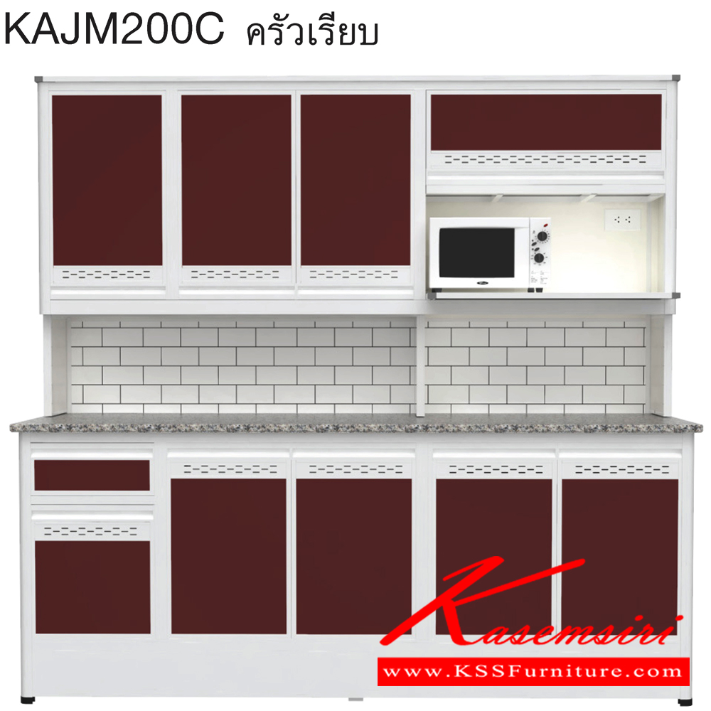 15051::KAJM200C(เจียร์ขอบ)::ตู้ครัวเรียบ 2.00 เมตร เพิ่มช่องไมโครเวฟ ท็อปหินแกรนิตแท้ เจียร์ขอบ รุ่น CLASS โครงสร้างอลูมิเนียมล้วนทั้งใบ เลือกสีโครงและสีเฟรมได้ เลือกสีหน้าบานอลูมิเนียมคอมโพสิตได้ เลือกลายกระเบื้องได้ เลือกหน้าบานได้ ครัวไทย ตู้ครัวสูง อลูมิเนียม