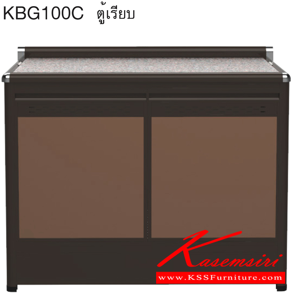 20005::KBG100C(ท็อปเข้าขอบ)::ตู้ครัวเรียบ 1.00 เมตร ท็อปหินแกรนิตแท้ ท็อปเข้าขอบ รุ่น CLASS โครงสร้างอลูมิเนียมล้วนทั้งใบ เลือกสีโครงและสีเฟรมได้ เลือกสีหน้าบานอลูมิเนียมคอมโพสิตได้ เลือกลายกระเบื้องได้ เลือกหน้าบานได้  ครัวไทย ตู้ครัวเตี้ย อลูมิเนียม