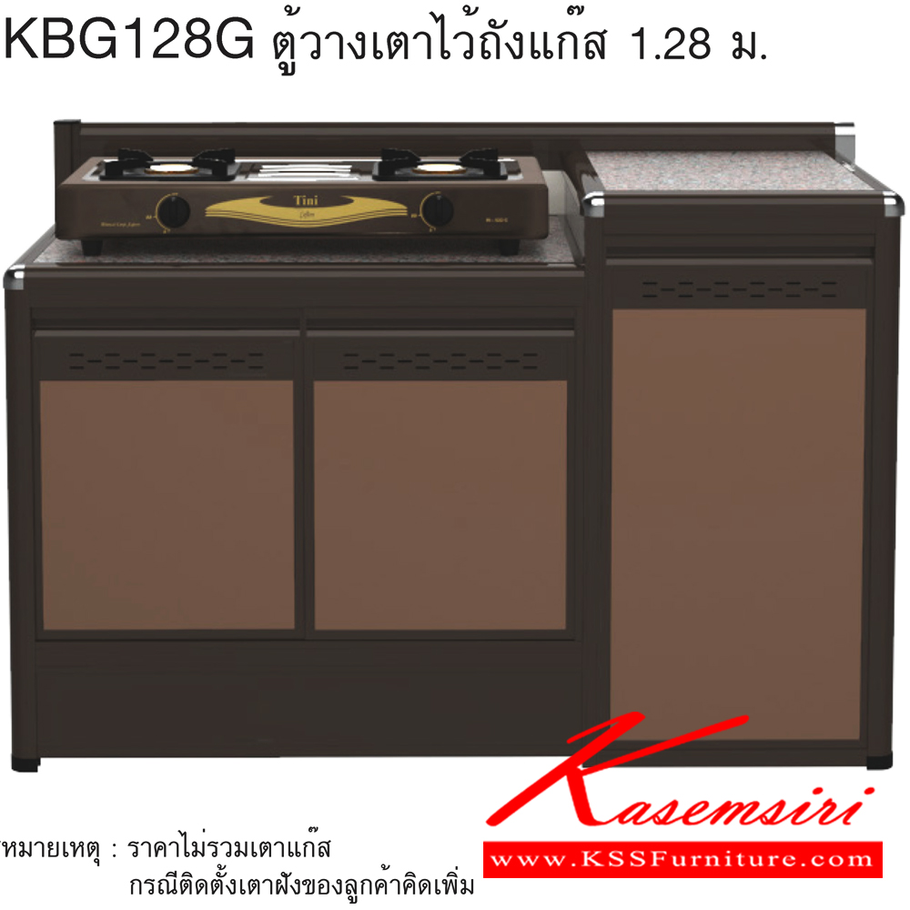 40091::KBG128G(ท็อปเข้าขอบ)::ตู้วางเตาไว้ถังแก๊ส 1.28 ม. ท็อปดร็อบ ท็อปหินแกรนิตแท้ ท็อปเข้าขอบ รุ่น CLASS โครงสร้างอลูมิเนียมล้วนทั้งใบ เลือกสีโครงและสีเฟรมได้ เลือกสีหน้าบานอลูมิเนียมคอมโพสิตได้ เลือกลายกระเบื้องได้ เลือกหน้าบานได้ ครัวไทย ตู้ครัวเตี้ย อลูมิเนียม