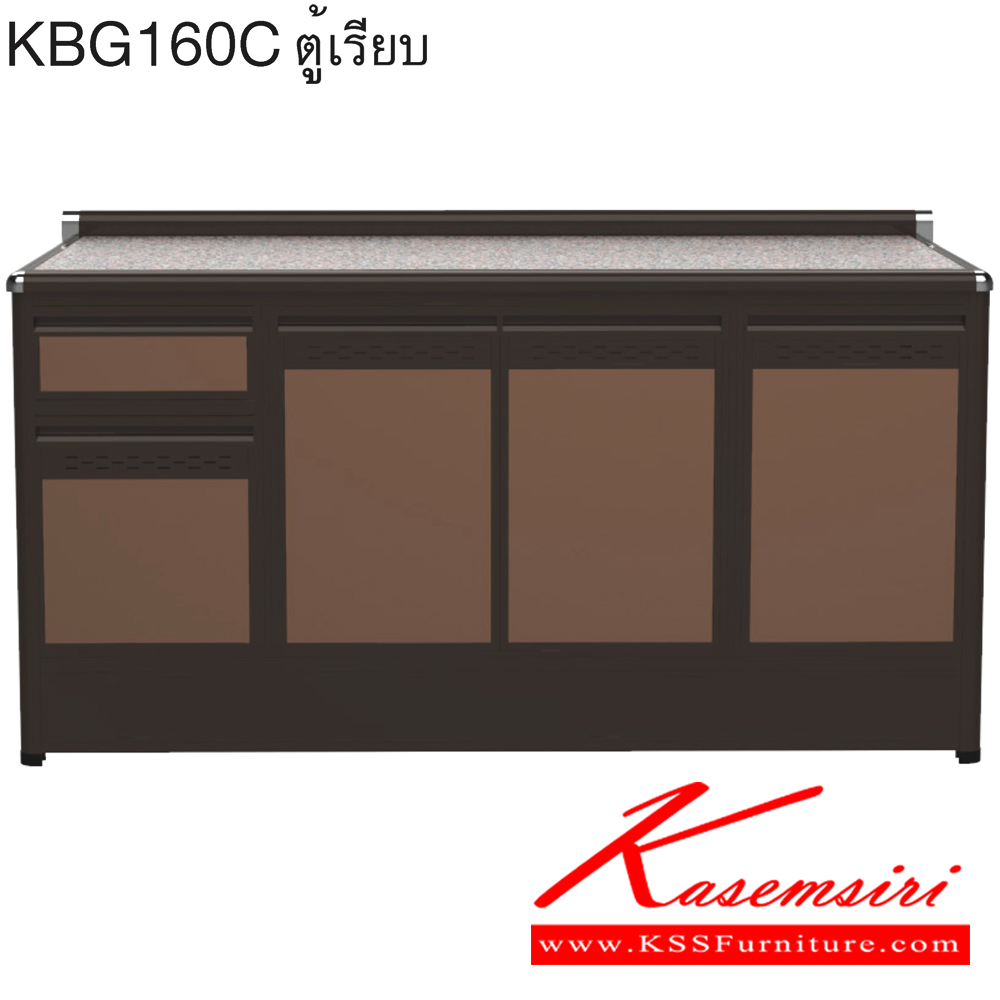 43011::KBG160C(ท็อปเข้าขอบ)::ตู้ครัวเรียบ 1.60 เมตร ท็อปหินแกรนิตแท้ ท็อปเข้าขอบ รุ่น CLASS โครงสร้างอลูมิเนียมล้วนทั้งใบ เลือกสีโครงและสีเฟรมได้ เลือกสีหน้าบานอลูมิเนียมคอมโพสิตได้ เลือกลายกระเบื้องได้ เลือกหน้าบานได้ ครัวไทย ตู้ครัวเตี้ย อลูมิเนียม