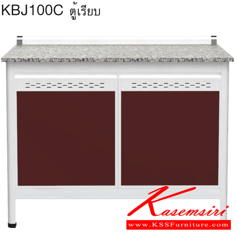 89065::KBJ100C(เจียร์ขอบ)::ตู้ครัวเรียบ 1.00 เมตร ท็อปหินแกรนิตแท้ เจียร์ขอบ รุ่น CLASS โครงสร้างอลูมิเนียมล้วนทั้งใบ เลือกสีโครงและสีเฟรมได้ เลือกสีหน้าบานอลูมิเนียมคอมโพสิตได้ เลือกลายกระเบื้องได้ เลือกหน้าบานได้ ครัวไทย ตู้ครัวเตี้ย อลูมิเนียม