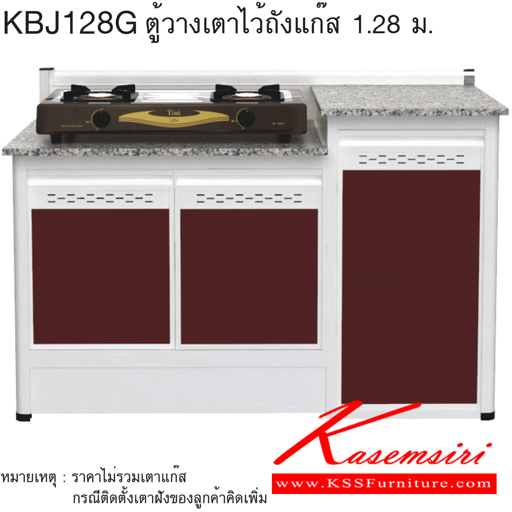 91080::KBJ128G(เจียร์ขอบ)::ตู้วางเตาไว้ถังแก๊ส 1.28 ม.พร้อมที่เก็บถังแก๊ส ท็อปดร็อป ท็อปหินแกรนิตแท้ เจียร์ขอบ รุ่น CLASS โครงสร้างอลูมิเนียมล้วนทั้งใบ เลือกสีโครงและสีเฟรมได้ เลือกสีหน้าบานอลูมิเนียมคอมโพสิตได้ เลือกลายกระเบื้องได้ เลือกหน้าบานได้  ครัวไทย ตู้ครัวเตี้ย อลูมิเนียม