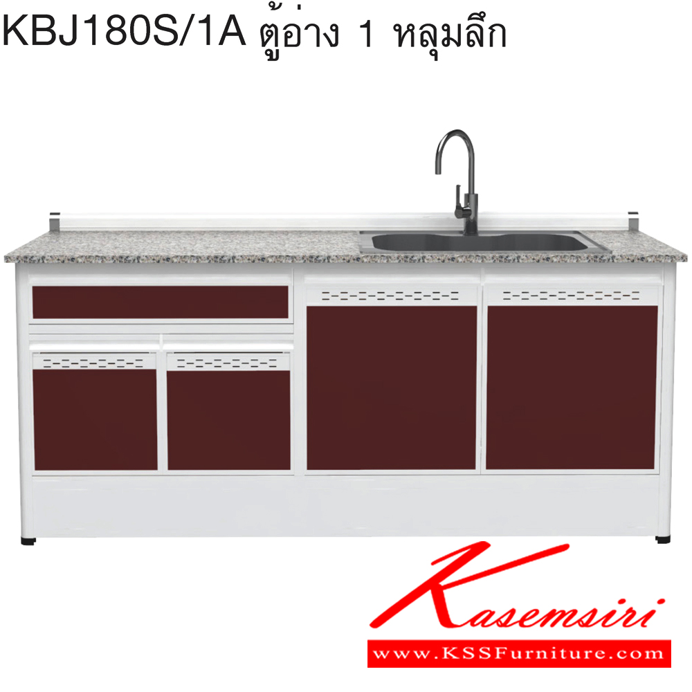 70094::KBJ180S/1A(เจียร์ขอบ)::ตู้ครัวอ่าง1หลุมลึก 1.80 เมตร ท็อปหินแกรนิตแท้ เจียร์ขอบ รุ่น CLASS โครงสร้างอลูมิเนียมล้วนทั้งใบ เลือกสีโครงและสีเฟรมได้ เลือกสีหน้าบานอลูมิเนียมคอมโพสิตได้ เลือกลายกระเบื้องได้ เลือกหน้าบานได้ ครัวไทย ตู้ครัวเตี้ย อลูมิเนียม ครัวไทย ตู้ครัวเตี้ย อลูมิเน