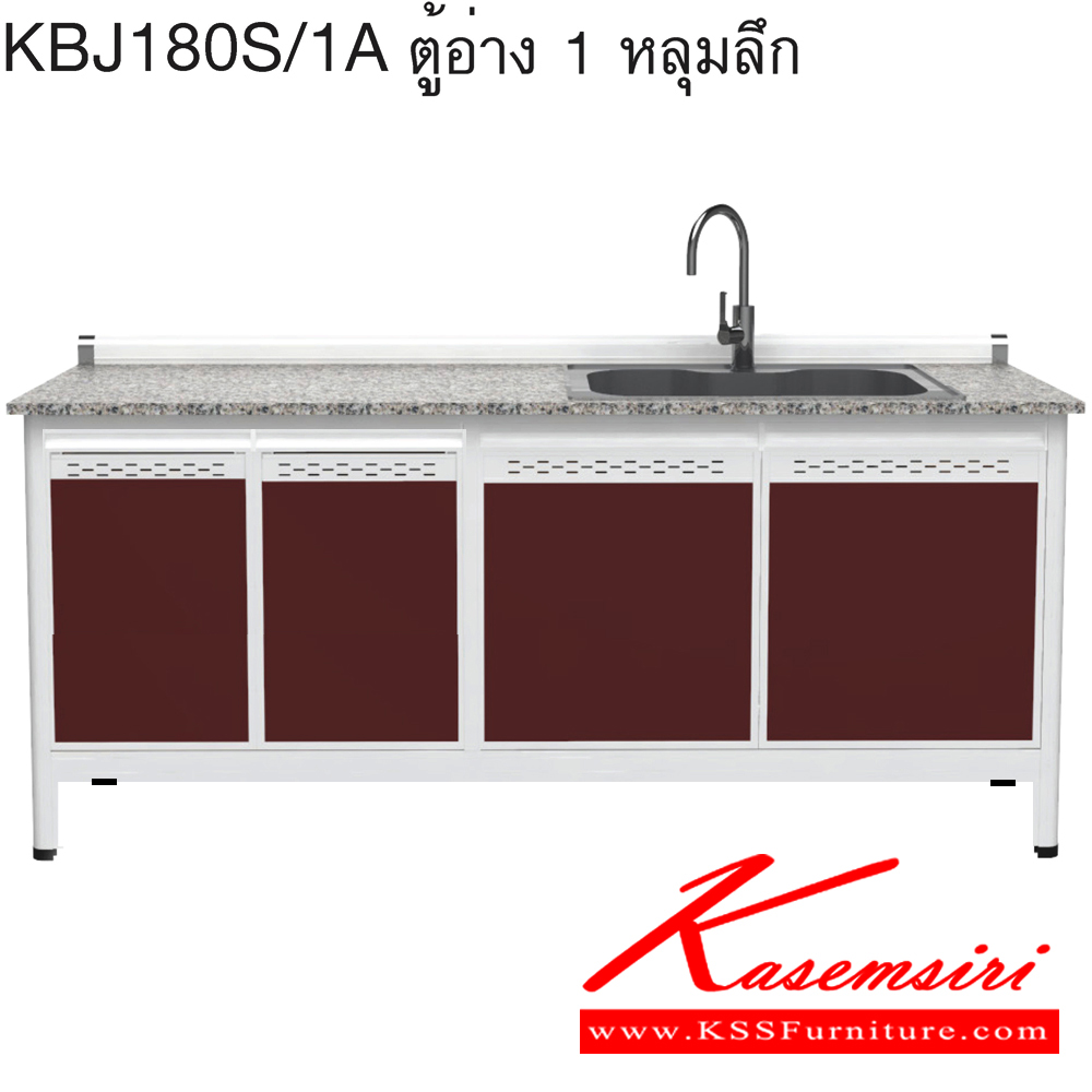 81082::KBJ180S/1A(เจียร์ขอบ)::ตู้ครัวอ่าง1หลุมลึก 1.80 เมตร ท็อปหินแกรนิตแท้ เจียร์ขอบ รุ่น CLASS โครงสร้างอลูมิเนียมล้วนทั้งใบ เลือกสีโครงและสีเฟรมได้ เลือกสีหน้าบานอลูมิเนียมคอมโพสิตได้ เลือกลายกระเบื้องได้ เลือกหน้าบานได้ ครัวไทย ตู้ครัวเตี้ย อลูมิเนียม ครัวไทย ตู้ครัวเตี้ย อลูมิเน