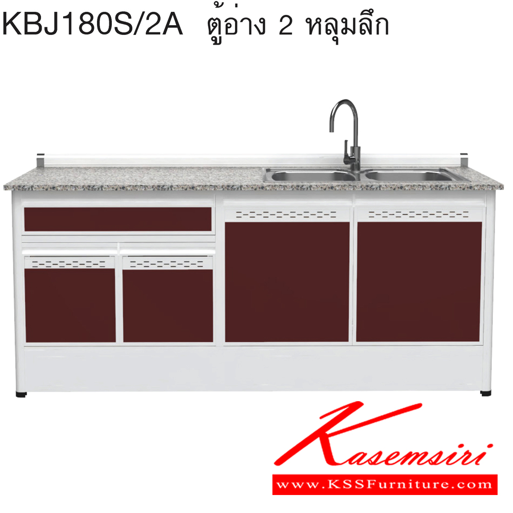 16050::KBJ180S/2A(เจียร์ขอบ)::ตู้ครัวอ่าง2หลุม 1.80 เมตร ท็อปหินแกรนิตแท้ เจียร์ขอบ รุ่น CLASS โครงสร้างอลูมิเนียมล้วนทั้งใบ เลือกสีโครงและสีเฟรมได้ เลือกสีหน้าบานอลูมิเนียมคอมโพสิตได้ เลือกลายกระเบื้องได้ เลือกหน้าบานได้ ครัวไทย ตู้ครัวเตี้ย อลูมิเนียม