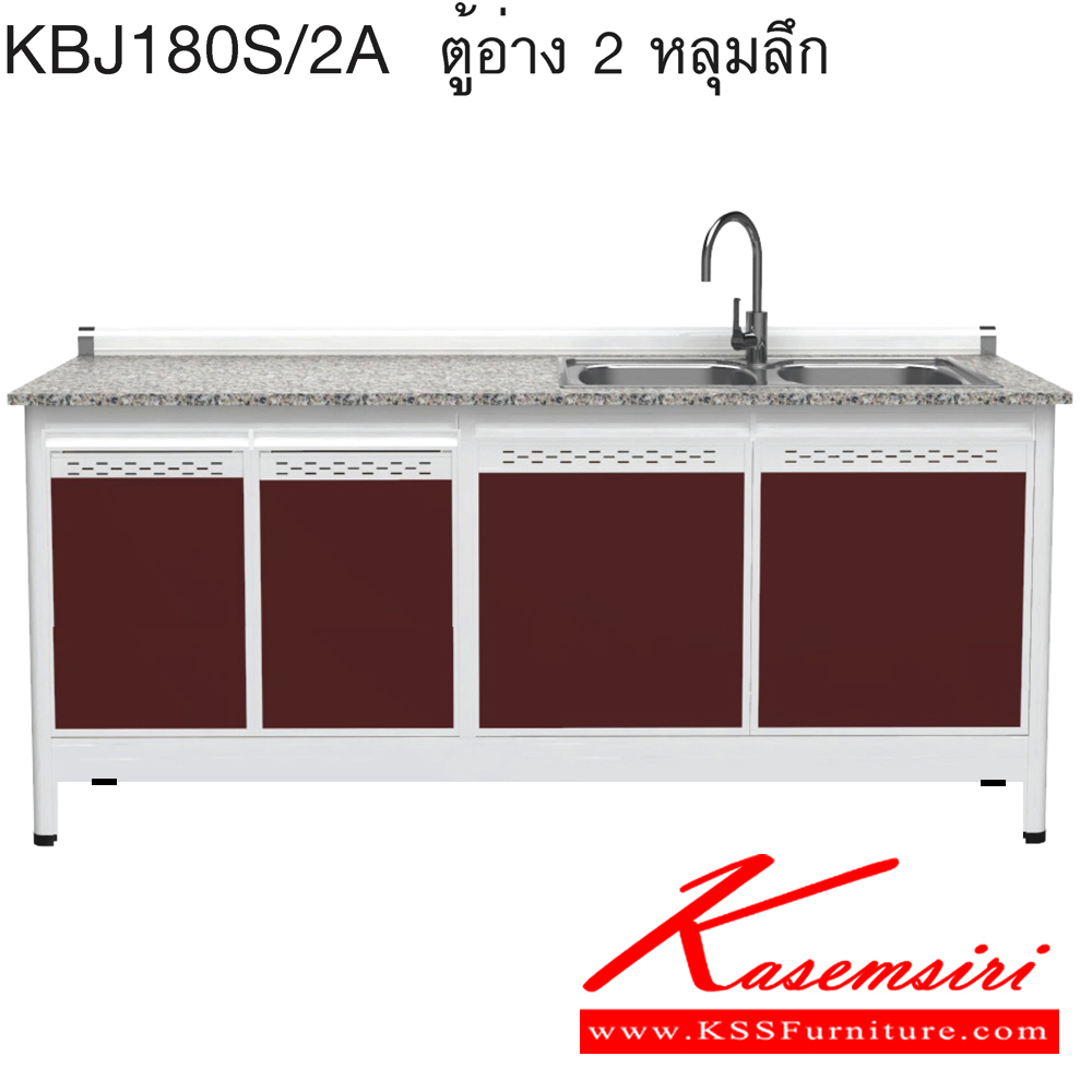 94032::KBJ180S/2A(เจียร์ขอบ)::ตู้ครัวอ่าง2หลุม 1.80 เมตร ท็อปหินแกรนิตแท้ เจียร์ขอบ รุ่น CLASS โครงสร้างอลูมิเนียมล้วนทั้งใบ เลือกสีโครงและสีเฟรมได้ เลือกสีหน้าบานอลูมิเนียมคอมโพสิตได้ เลือกลายกระเบื้องได้ เลือกหน้าบานได้ ครัวไทย ตู้ครัวเตี้ย อลูมิเนียม