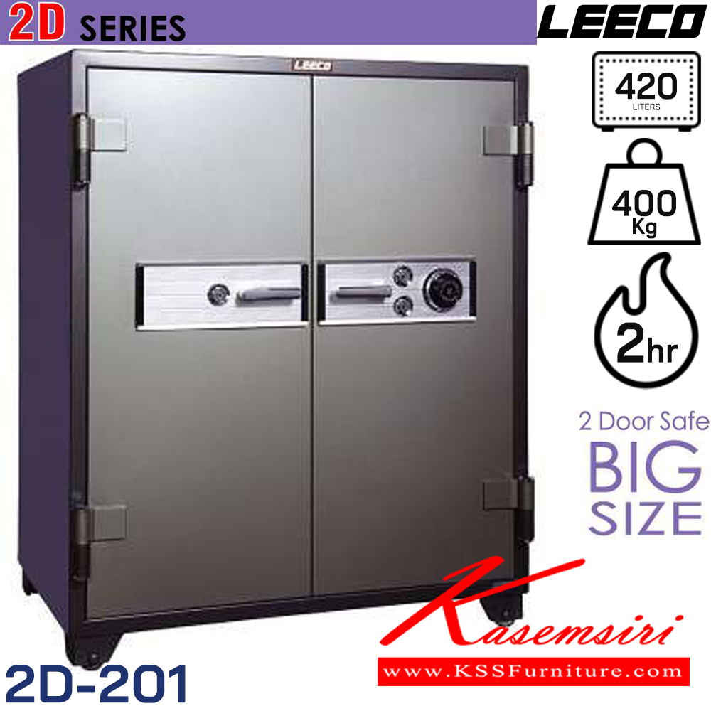 89054::2D-201::ตู้นิรภัยขนาดใหญ่ ประตู 2 บาน แบบ3กุญแจ 1 รหัส ภายในมี2ลิ้นชัก2ชุดพร้อมกุญแจล็อค มี2ชั้นวางของปรับได้ กุญแจชนิดพิเศษแบบฝังลูกปืน
น้ำหนัก400 kg ขนาดภายนอก 1042x687x1276 มม. ขนาดภายใน 902x449x1060 มม. ความจุ 420 LITERS ทนไฟได้ 2 hr ตู้เซฟ Leeco