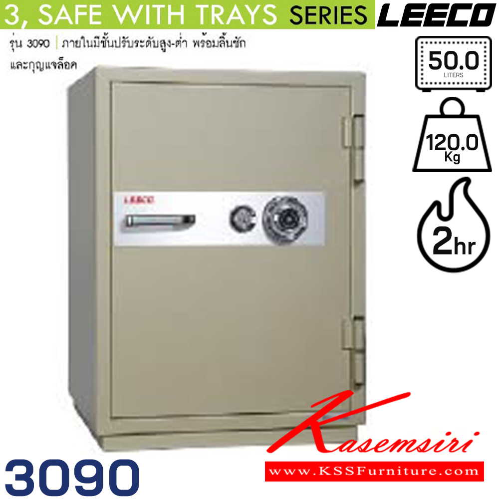 30080::3090:: น้ำหนัก 120 kg. ขนาดภายนอก 463x504x638 มม. ขนาดภายใน 325x335x470 มม. ความจุ 50 liters ทนไฟได้ 2 hrs. ตู้เซฟ Leeco