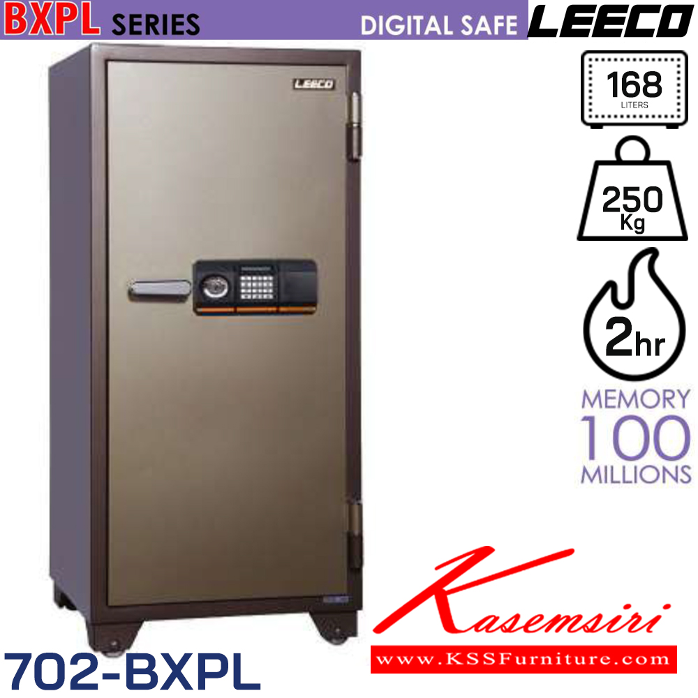 73075::702-BXPL::ตู้นิรภัยดิจิตอล น้ำหนัก 250 kg มี2แผ่นชั้นและลิ้นชักพร้อมกุญแจ ขนาดภายนอก 590x594x1276 มม. ขนาดภายใน 450x335x1060  มม. ความจุ 168 ลิตร กันไฟ 2 ชั่วโมง กุญแจชนิดพิเศษแบบฝังลูกปืน ลีโก้ ตู้เซฟ