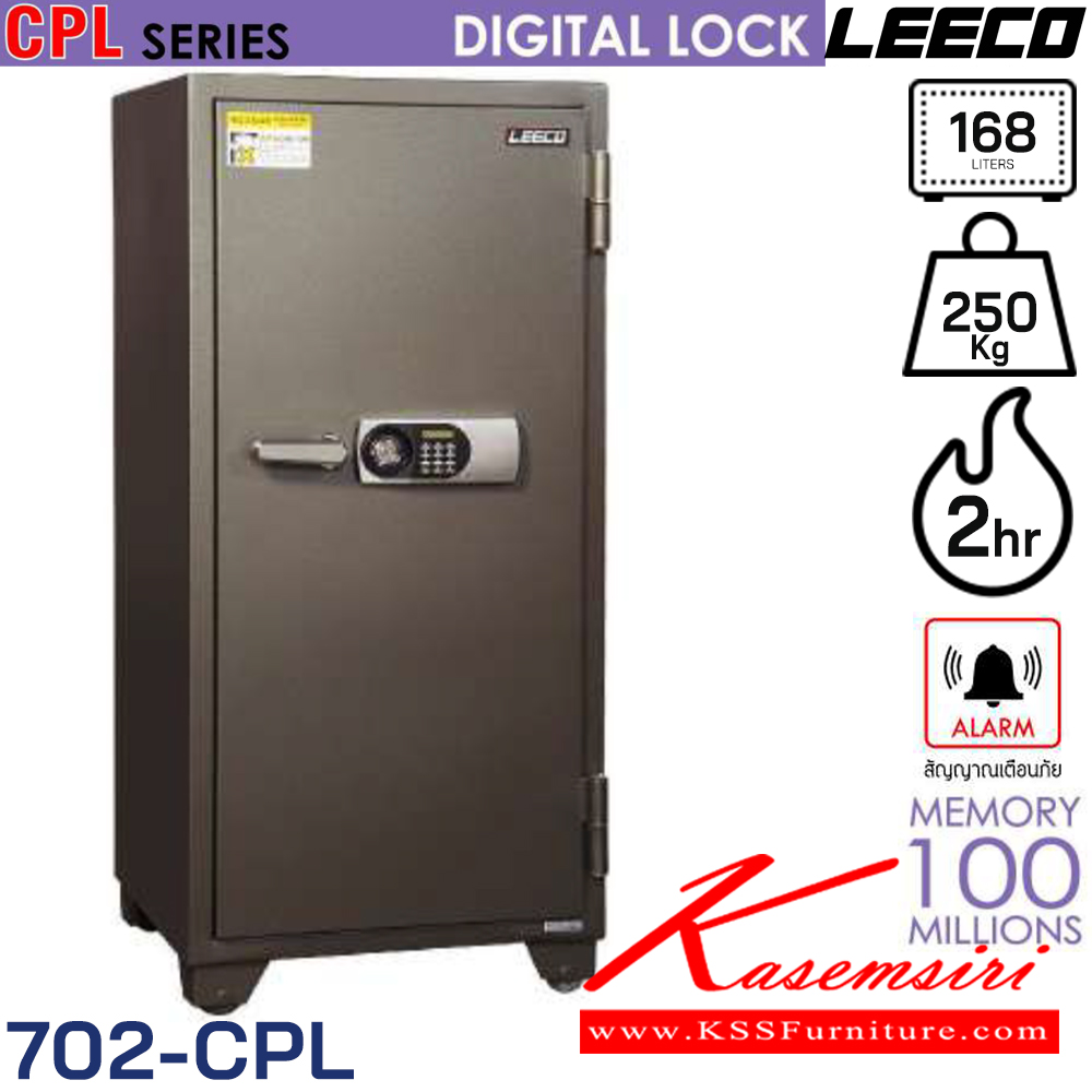 97007::702-CPL::ตู้นิรภัยดิจิตอล น้ำหนัก 250 kg มี2แผ่นชั้นและลิ้นชักพร้อมกุญแจ ขนาดภายนอก 590x594x1276 มม. ขนาดภายใน 450x335x1060  มม. ความจุ 168 ลิตร กันไฟ 2 ชั่วโมง มีสัญญาณเตือนภัย ลีโก้ ตู้เซฟ