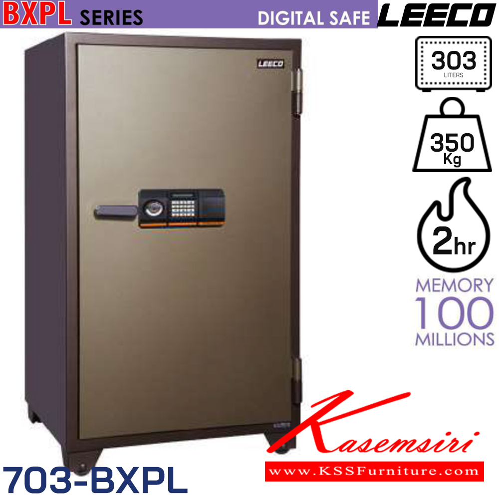 09029::703-BXPL::ตู้นิรภัยดิจิตอล น้ำหนัก 350 kg มี3แผ่นชั้นและลิ้นชักพร้อมกุญแจ ขนาดภายนอก 750x698.5x1300 มม. ขนาดภายใน 610x460x1084  มม. ความจุ 303 ลิตร กันไฟ 2 ชั่วโมง กุญแจชนิดพิเศษแบบฝังลูกปืน ลีโก้ ตู้เซฟ