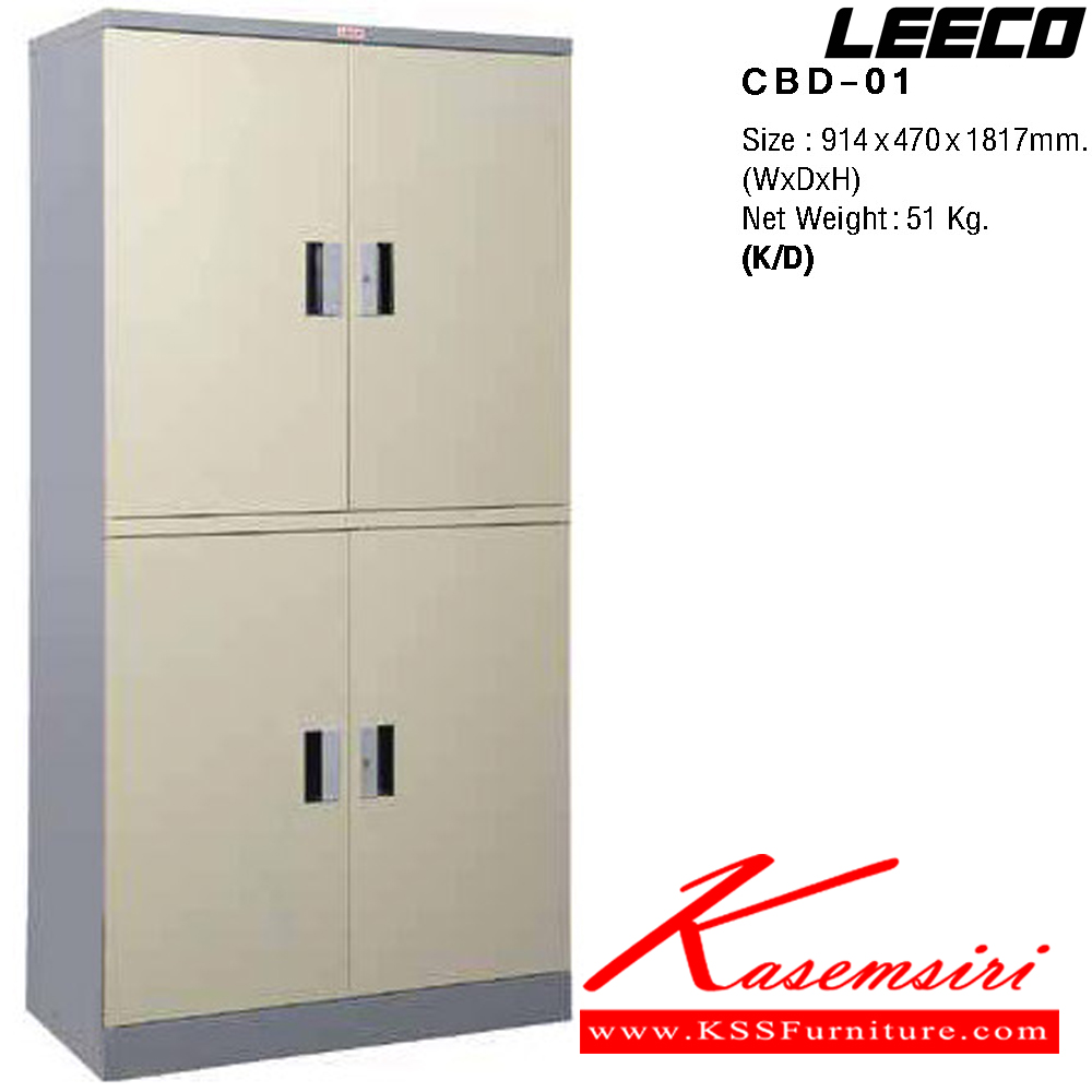 02095::CBD-01::ตู้เอกสารสูงบนบานเปิดล่างบานเปิด มือจับฝัง พร้อมชั้นปรับระดับ 2 แผ่น เหล็กหนา 0.6 มม. ขนาด W914xD470xH1817 มม. Knockdown ถอดประกอบได้ น้ำหนัก 51 kg  ลีโก้ ตู้เอกสารเหล็ก