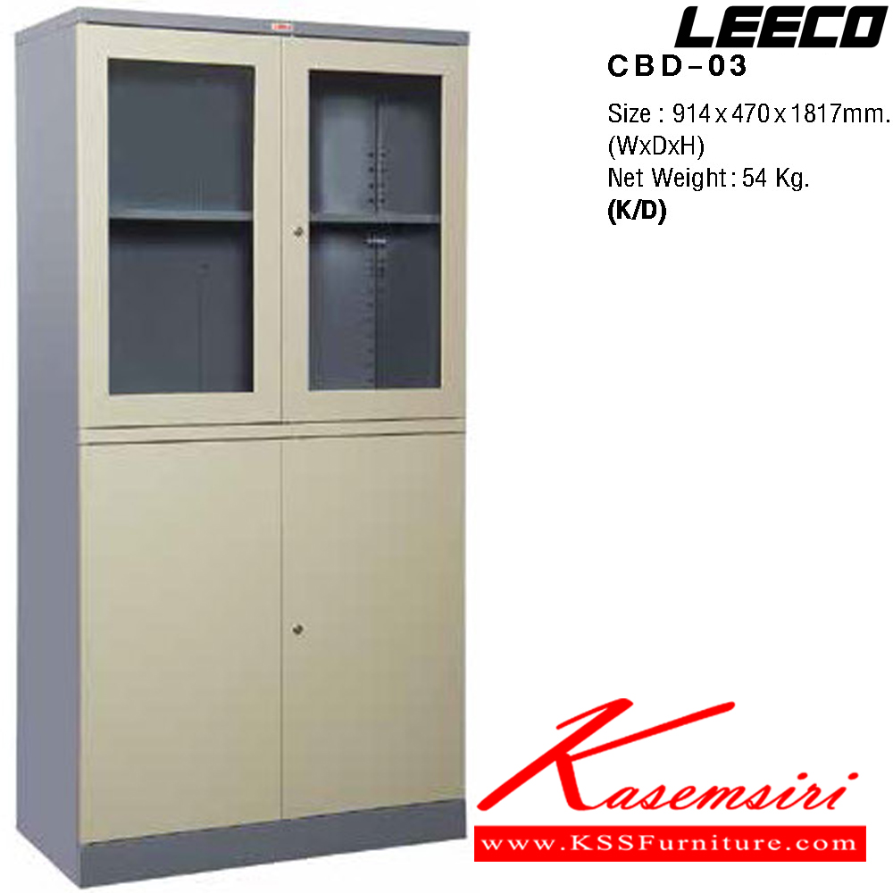 74093::CBD-03::ตู้เอกสารสูงบนบานเปิดกระจกใสล่างบานเปิดทึบ ไม่มีมือจับ พร้อมชั้นปรับระดับ 2 แผ่น เหล็กหนา 0.6 มม. ขนาด W914xD470xH1817 มม. Knockdown ถอดประกอบได้ น้ำหนัก 54 kg  ลีโก้ ตู้เอกสารเหล็ก