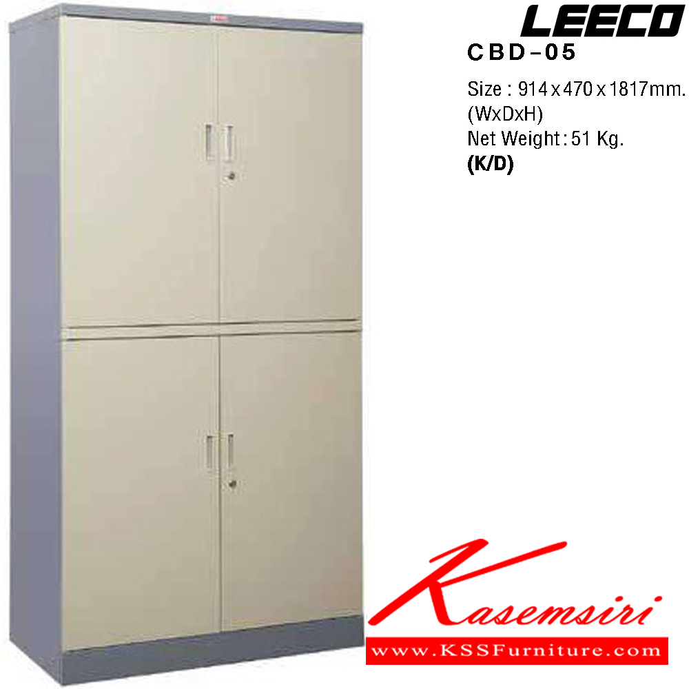 71071::CBD-05::ตู้เอกสารสูงบนบานเปิดล่างบานเปิด มือจับฝัง พร้อมชั้นปรับระดับ 2 แผ่น เหล็กหนา 0.6 มม. ขนาด W914xD470xH1817 มม. Knockdown ถอดประกอบได้ น้ำหนัก 51 kg  ลีโก้ ตู้เอกสารเหล็ก