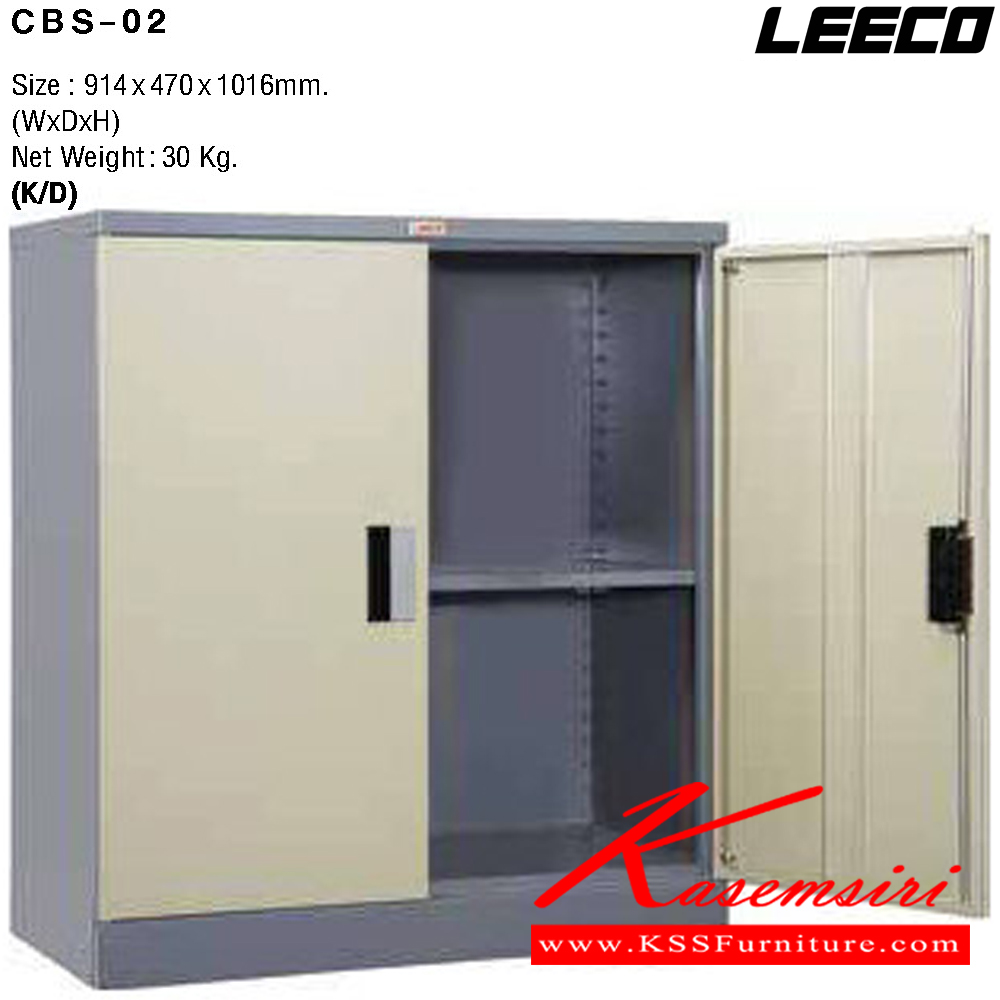 53062::CBS-02::ตู้เอกสารเตี้ยบานเปิด มือจับฝัง พร้อมชั้นปรับระดับ 1 แผ่น เหล็กหนา 0.6 มม. ขนาด W914xD470xH1016 มม. Knockdown ถอดประกอบได้ น้ำหนัก 30 kg  ลีโก้ ตู้เอกสารเหล็ก