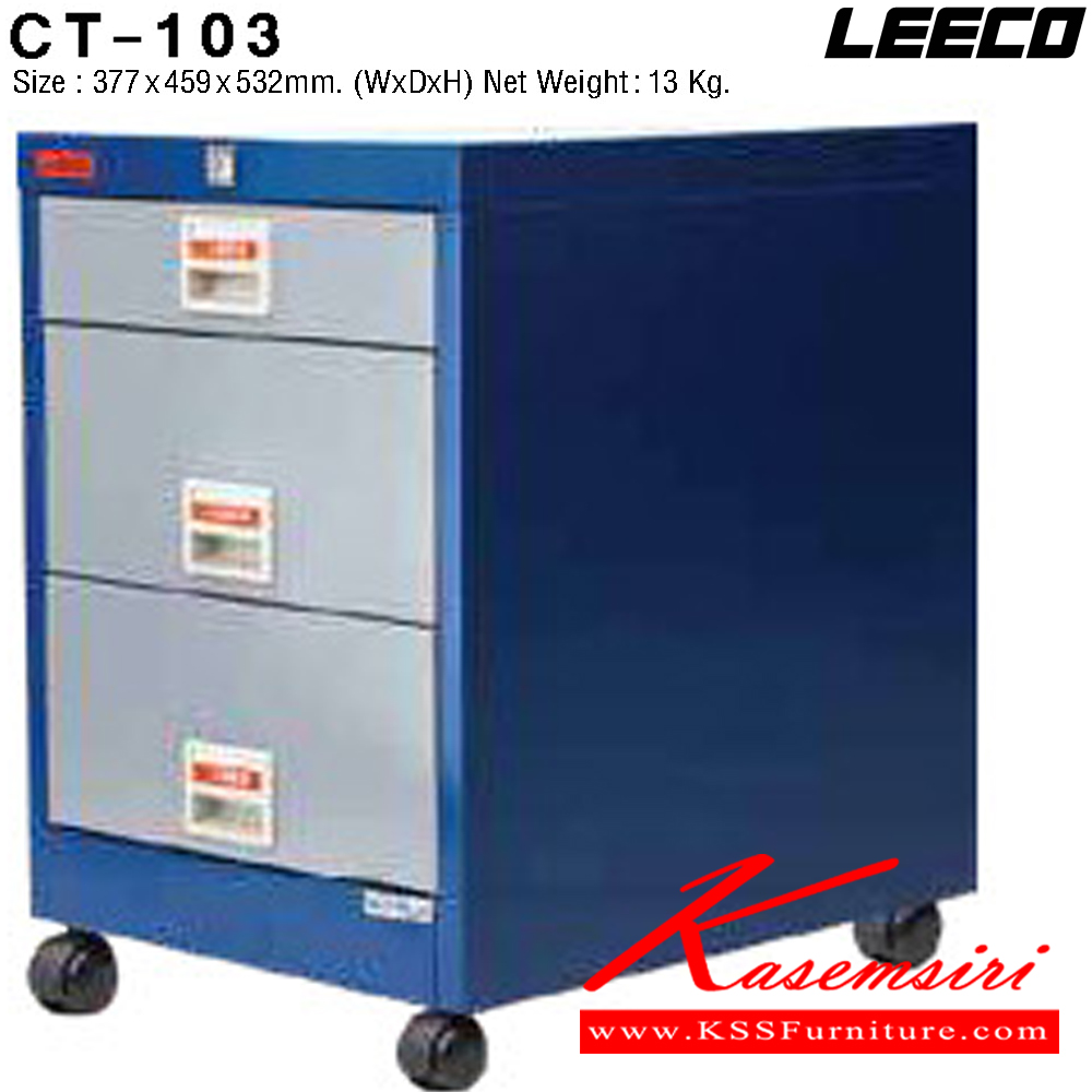 75068::CT-103::ตู้เอกสาร 1ลิ้นชักเล็ก 2 ลิ้นชักใหญ่ มีล้อ เหล็กหนา 0.6 มม. ขนาด W377xD459xH532 มม. น้ำหนัก 13 kg ลีโก้ ตู้เอกสารเหล็ก