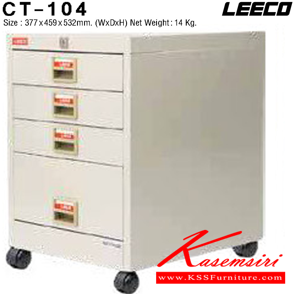 35075::CT-104::ตู้เอกสาร 3 ลิ้นชักเล็ก 1 ลิ้นชักใหญ่ มีล้อ เหล็กหนา 0.6 มม. ขนาด W377xD459xH532 มม. น้ำหนัก 14 kg ลีโก้ ตู้เอกสารเหล็ก