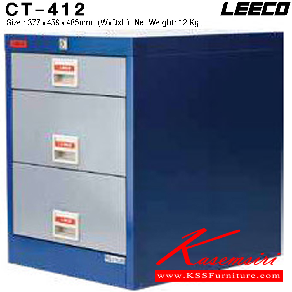 04079::CT-412::ตู้เอกสาร 1ลิ้นชักเล็ก 2 ลิ้นชักใหญ่ เหล็กหนา 0.6 มม. ขนาด W377xD459xH485 มม. น้ำหนัก 12 kg ลีโก้ ตู้เอกสารเหล็ก