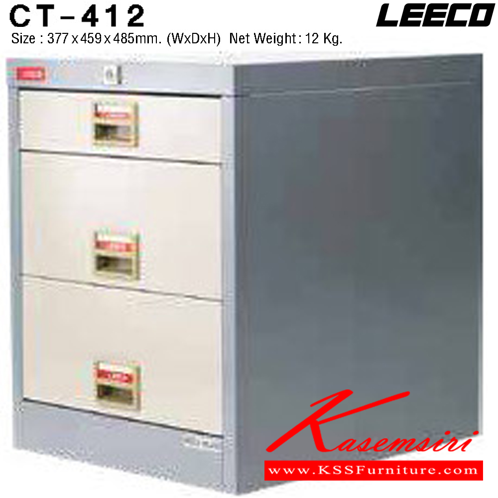 04079::CT-412::ตู้เอกสาร 1ลิ้นชักเล็ก 2 ลิ้นชักใหญ่ เหล็กหนา 0.6 มม. ขนาด W377xD459xH485 มม. น้ำหนัก 12 kg ลีโก้ ตู้เอกสารเหล็ก