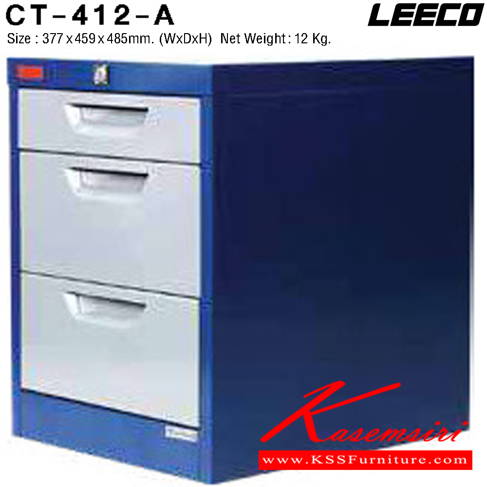 70096::CT-412-A::ตู้เอกสาร 1ลิ้นชักเล็ก 2 ลิ้นชักใหญ่ เหล็กหนา 0.6 มม. ขนาด W377xD459xH485 มม. น้ำหนัก 12 kg ลีโก้ ตู้เอกสารเหล็ก