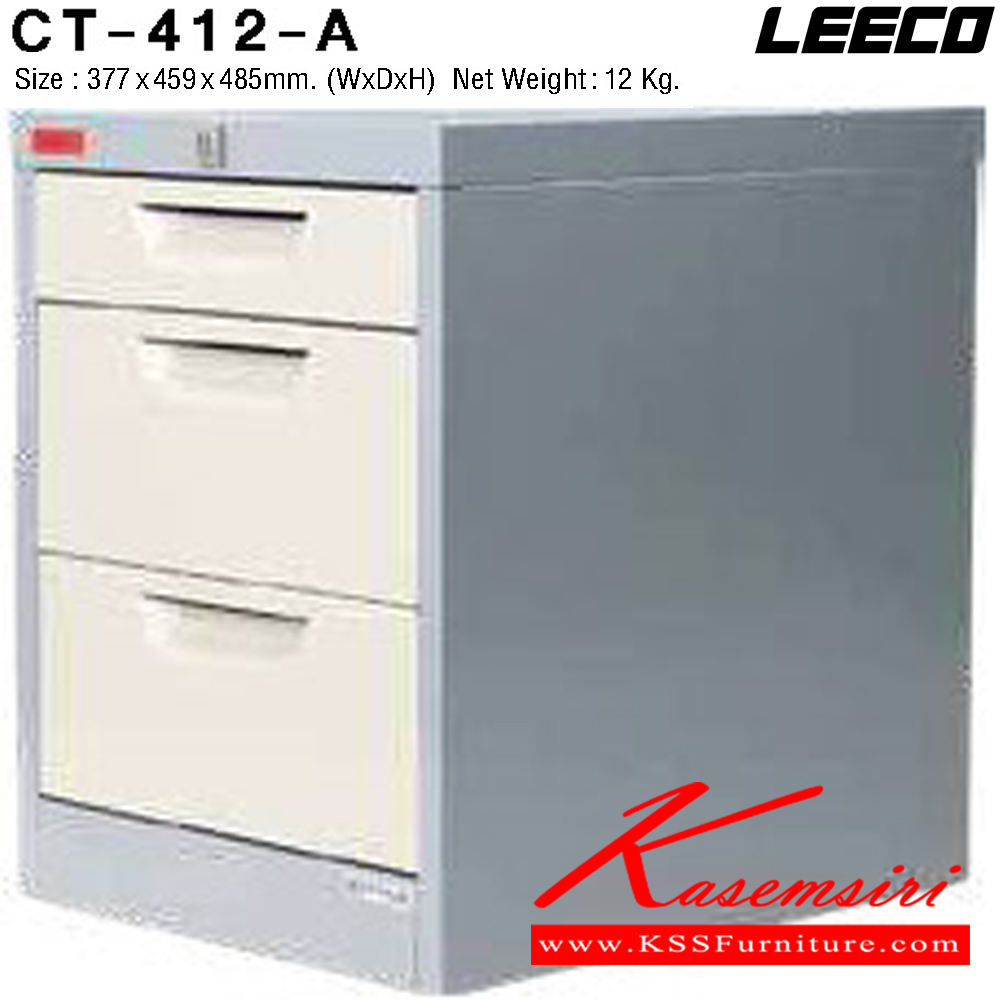 70096::CT-412-A::ตู้เอกสาร 1ลิ้นชักเล็ก 2 ลิ้นชักใหญ่ เหล็กหนา 0.6 มม. ขนาด W377xD459xH485 มม. น้ำหนัก 12 kg ลีโก้ ตู้เอกสารเหล็ก