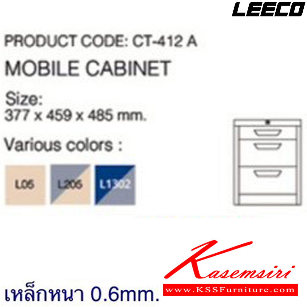 70096::CT-412-A::ตู้เอกสาร 1ลิ้นชักเล็ก 2 ลิ้นชักใหญ่ เหล็กหนา 0.6 มม. ขนาด W377xD459xH485 มม. น้ำหนัก 12 kg ลีโก้ ตู้เอกสารเหล็ก