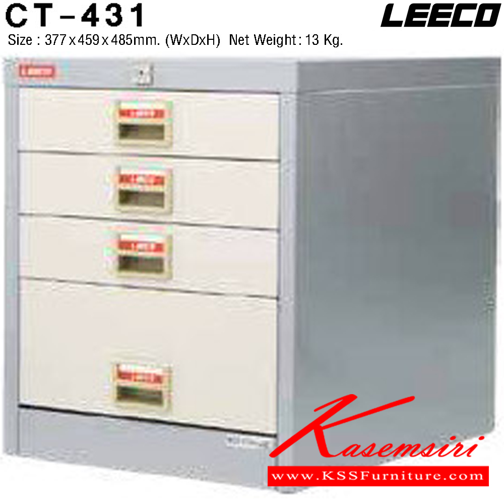 95063::CT-431::ตู้เอกสาร 3 ลิ้นชักเล็ก 1 ลิ้นชักใหญ่ เหล็กหนา 0.6 มม. ขนาด W377xD459xH485 มม. น้ำหนัก 13 kg ลีโก้ ตู้เอกสารเหล็ก