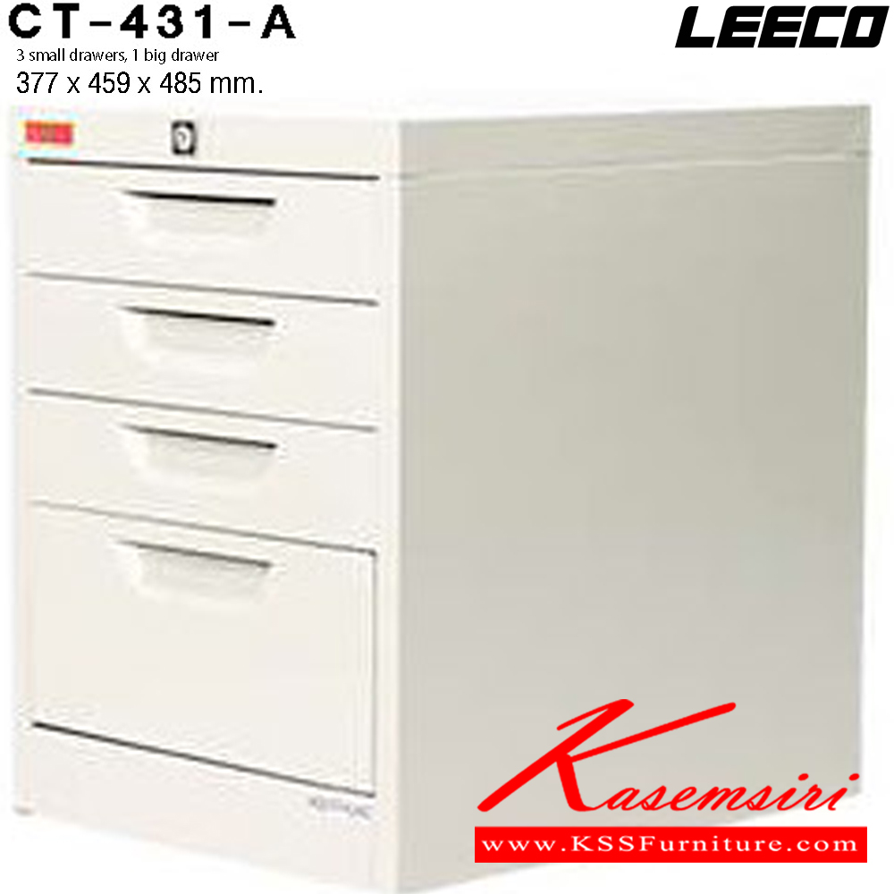 21062::CT-431-A::ตู้เอกสาร 3 ลิ้นชักเล็ก 1 ลิ้นชักใหญ่ เหล็กหนา 0.6 มม. ขนาด W377xD459xH485 มม. น้ำหนัก 13 kg ลีโก้ ตู้เอกสารเหล็ก