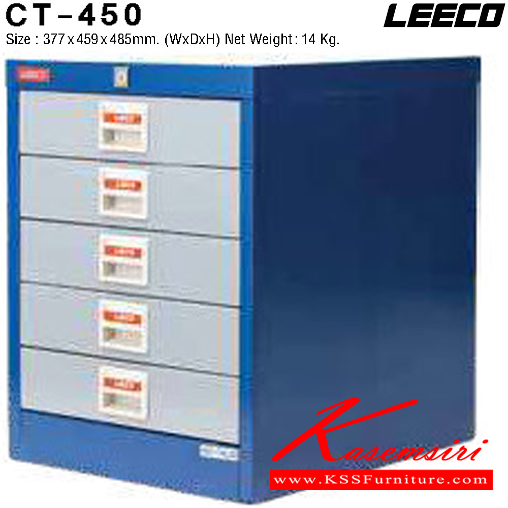 33074::CT-450::ตู้เอกสาร 5 ลิ้นชักเล็ก เหล็กหนา 0.6 มม. ขนาด W377xD459xH485 มม. น้ำหนัก 14 kg ลีโก้ ตู้เอกสารเหล็ก