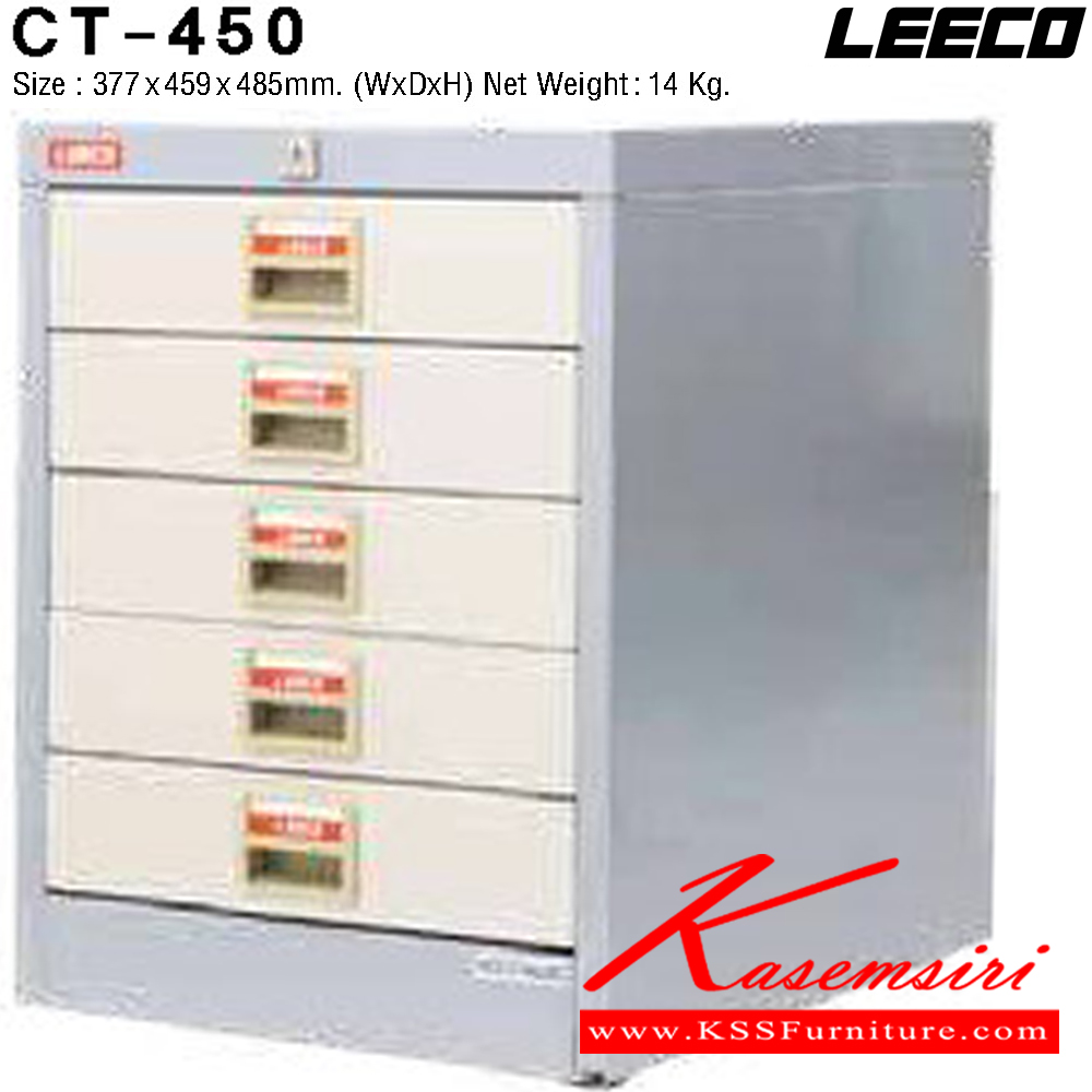 33074::CT-450::ตู้เอกสาร 5 ลิ้นชักเล็ก เหล็กหนา 0.6 มม. ขนาด W377xD459xH485 มม. น้ำหนัก 14 kg ลีโก้ ตู้เอกสารเหล็ก