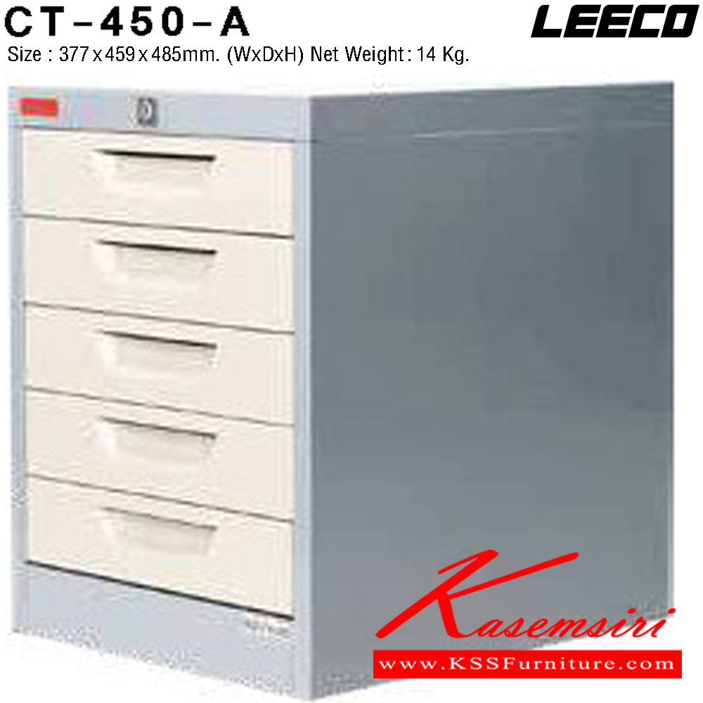 38043::CT-450-A::ตู้เอกสาร 5 ลิ้นชักเล็ก เหล็กหนา 0.6 มม. ขนาด W377xD459xH485 มม. น้ำหนัก 14 kg ลีโก้ ตู้เอกสารเหล็ก