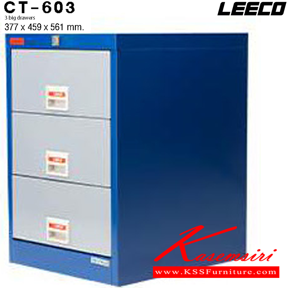 75039::CT-603::ตู้เอกสาร 3 ลิ้นชักใหญ่ เหล็กหนา 0.6 มม. ขนาด W377xD459xH561 มม. น้ำหนัก 14 kg ลีโก้ ตู้เอกสารเหล็ก