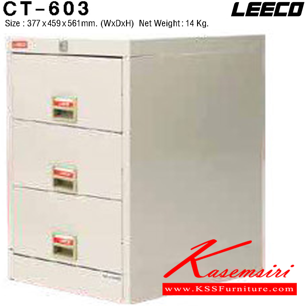 75039::CT-603::ตู้เอกสาร 3 ลิ้นชักใหญ่ เหล็กหนา 0.6 มม. ขนาด W377xD459xH561 มม. น้ำหนัก 14 kg ลีโก้ ตู้เอกสารเหล็ก