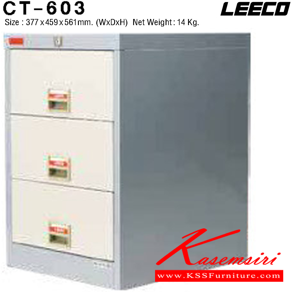 75039::CT-603::ตู้เอกสาร 3 ลิ้นชักใหญ่ เหล็กหนา 0.6 มม. ขนาด W377xD459xH561 มม. น้ำหนัก 14 kg ลีโก้ ตู้เอกสารเหล็ก