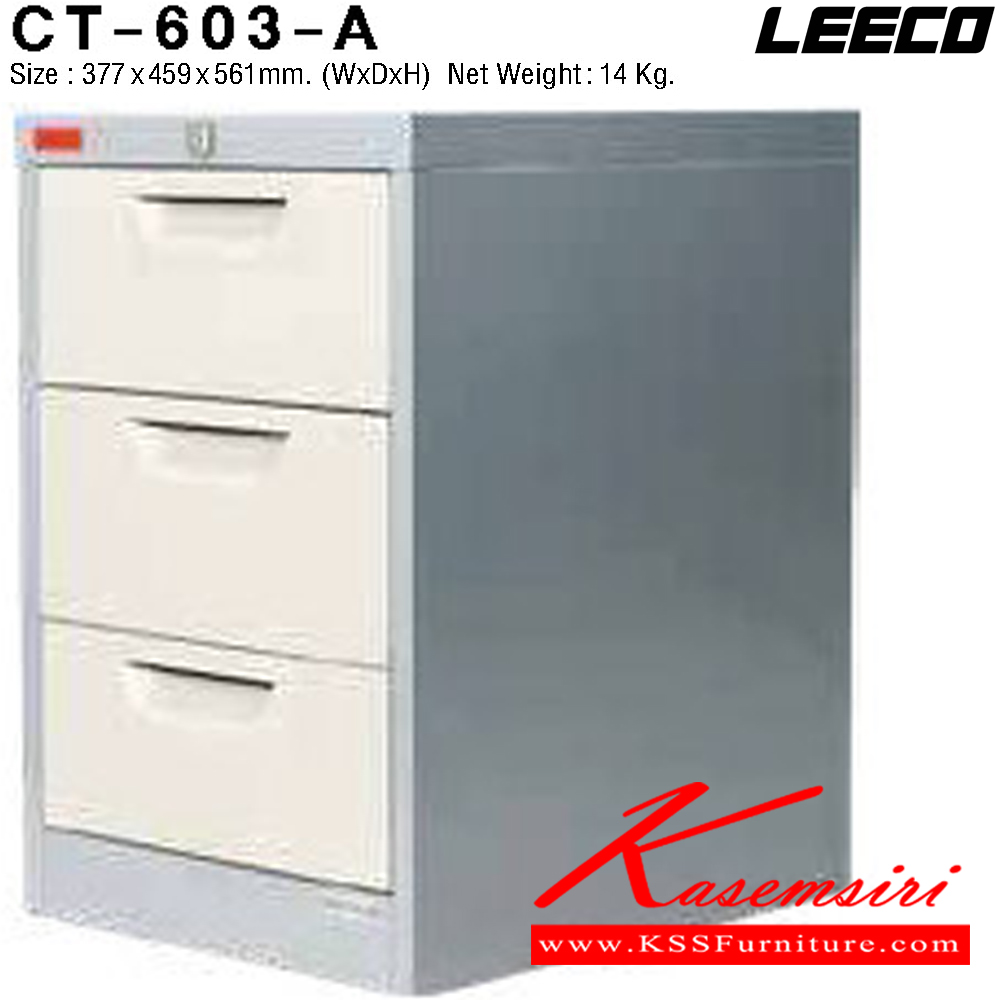 40039::CT-603-A::ตู้เอกสาร 3 ลิ้นชักใหญ่ เหล็กหนา 0.6 มม. ขนาด W377xD459xH561 มม. น้ำหนัก 14 kg ลีโก้ ตู้เอกสารเหล็ก