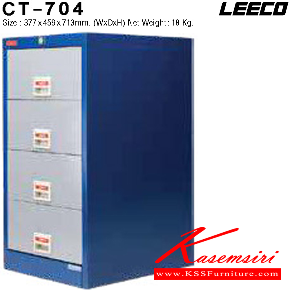83056::CT-704::ตู้เอกสาร 4 ลิ้นชักใหญ่ เหล็กหนา 0.6 มม. ขนาด W377xD459xH713 มม. น้ำหนัก 18 kg ลีโก้ ตู้เอกสารเหล็ก