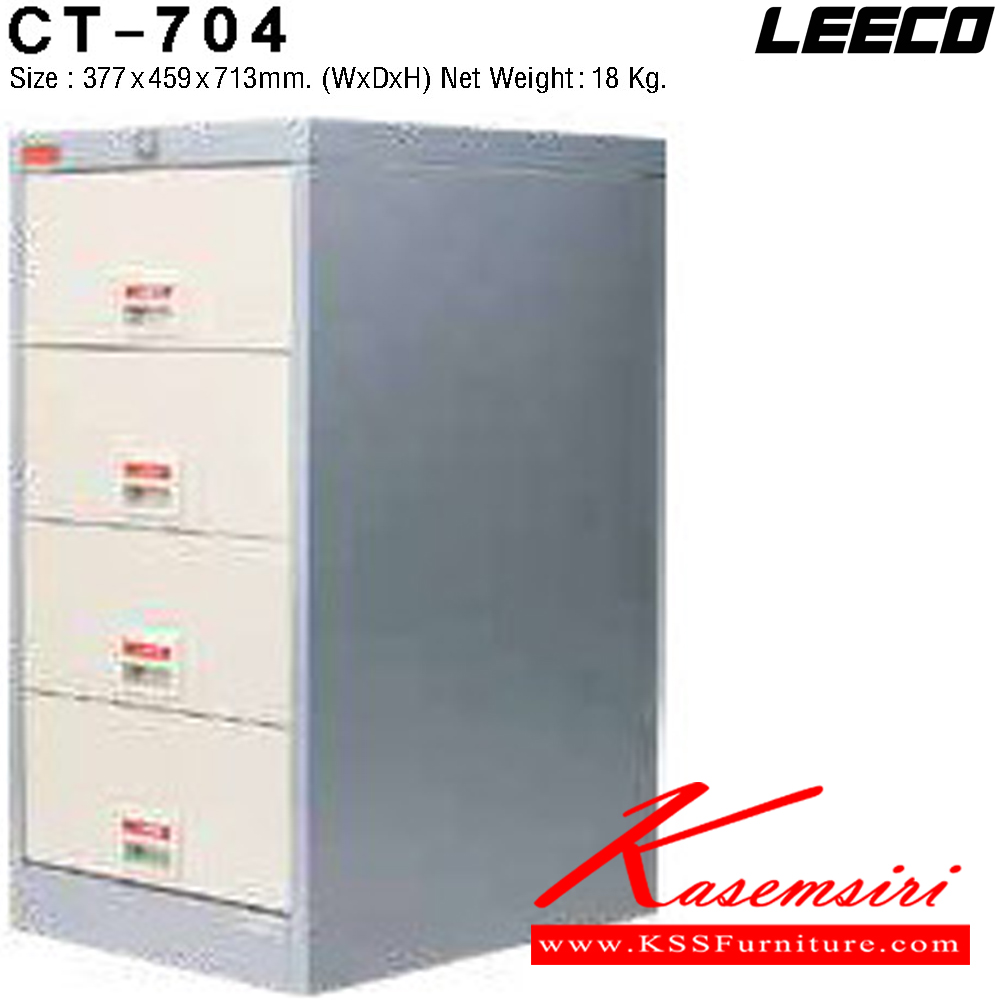 83056::CT-704::ตู้เอกสาร 4 ลิ้นชักใหญ่ เหล็กหนา 0.6 มม. ขนาด W377xD459xH713 มม. น้ำหนัก 18 kg ลีโก้ ตู้เอกสารเหล็ก