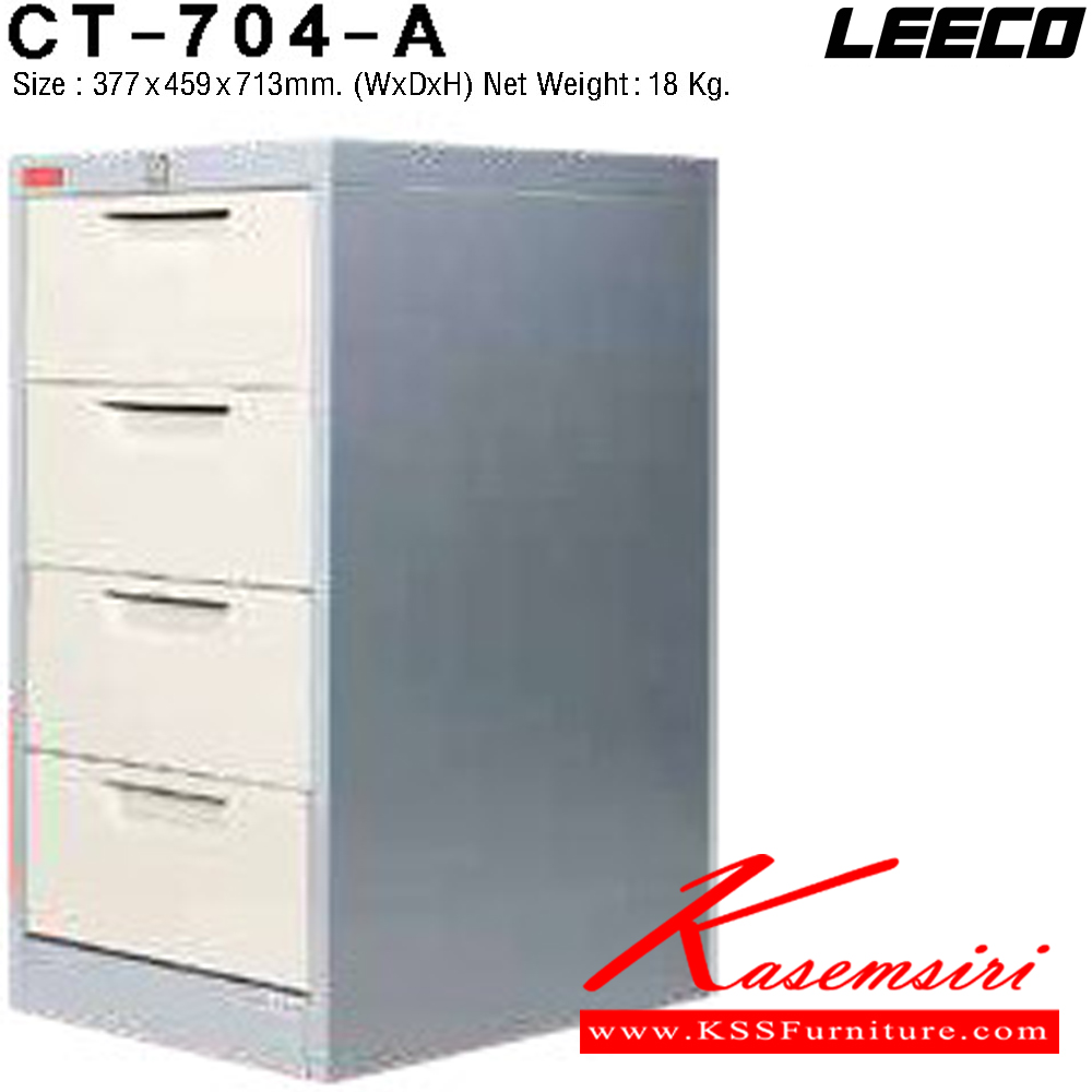 38065::CT-704-A::ตู้เอกสาร 4 ลิ้นชักใหญ่ เหล็กหนา 0.6 มม. ขนาด W377xD459xH713 มม. น้ำหนัก 18 kg ลีโก้ ตู้เอกสารเหล็ก
