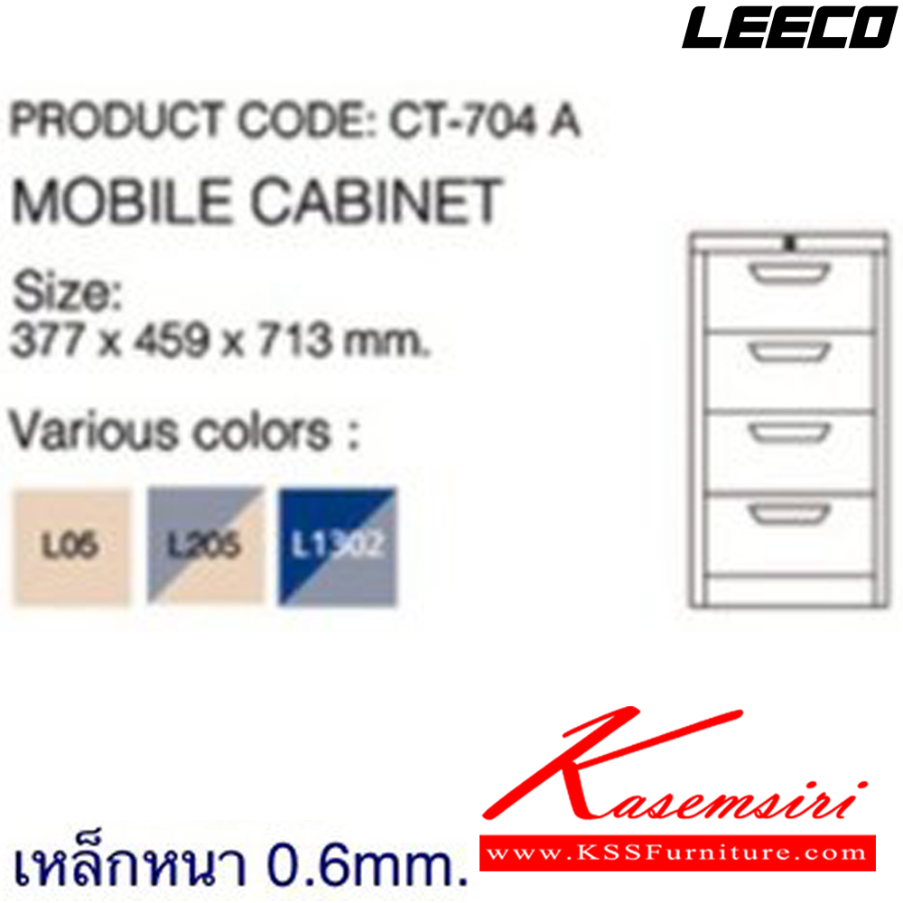38065::CT-704-A::ตู้เอกสาร 4 ลิ้นชักใหญ่ เหล็กหนา 0.6 มม. ขนาด W377xD459xH713 มม. น้ำหนัก 18 kg ลีโก้ ตู้เอกสารเหล็ก