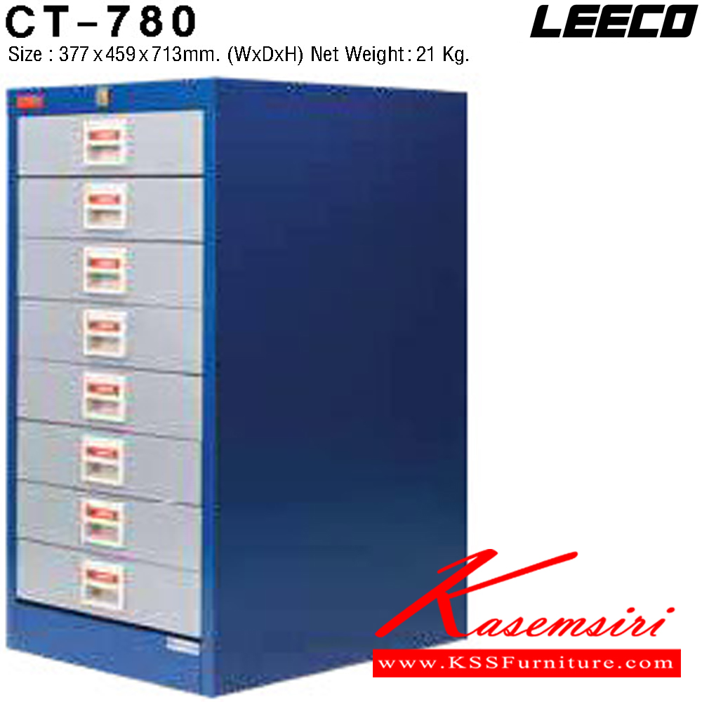45047::CT-780::ตู้เอกสาร 8 ลิ้นชักเล็ก เหล็กหนา 0.6 มม. ขนาด W377xD459xH713 มม. น้ำหนัก 21 kg ลีโก้ ตู้เอกสารเหล็ก