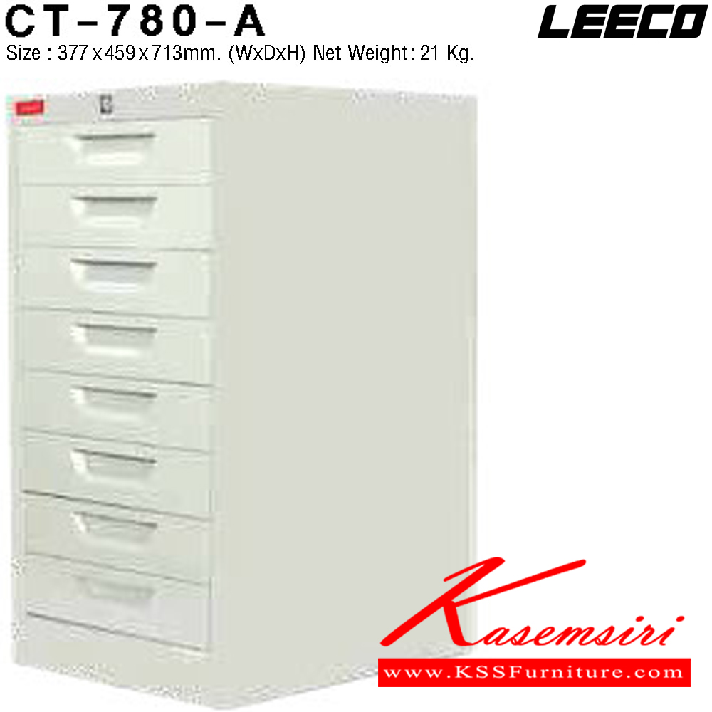 74019::CT-780-A::ตู้เอกสาร 8 ลิ้นชักเล็ก เหล็กหนา 0.6 มม. ขนาด W377xD459xH713 มม. น้ำหนัก 21 kg ลีโก้ ตู้เอกสารเหล็ก