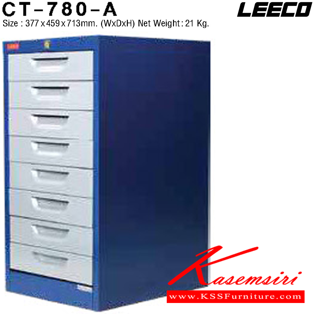 74019::CT-780-A::ตู้เอกสาร 8 ลิ้นชักเล็ก เหล็กหนา 0.6 มม. ขนาด W377xD459xH713 มม. น้ำหนัก 21 kg ลีโก้ ตู้เอกสารเหล็ก