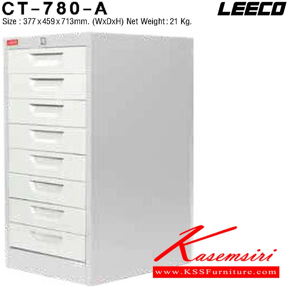 74019::CT-780-A::ตู้เอกสาร 8 ลิ้นชักเล็ก เหล็กหนา 0.6 มม. ขนาด W377xD459xH713 มม. น้ำหนัก 21 kg ลีโก้ ตู้เอกสารเหล็ก